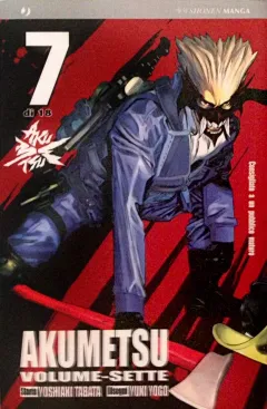 Volume cover